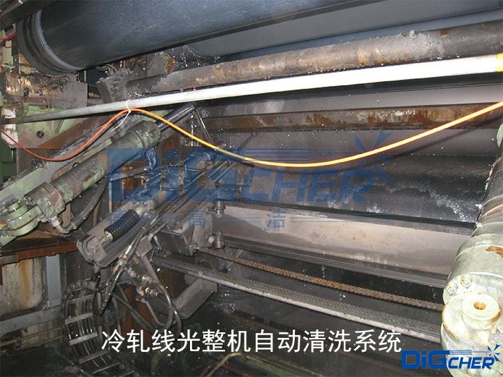德高潔冷軋線光整機(jī)自動清洗系統(tǒng)