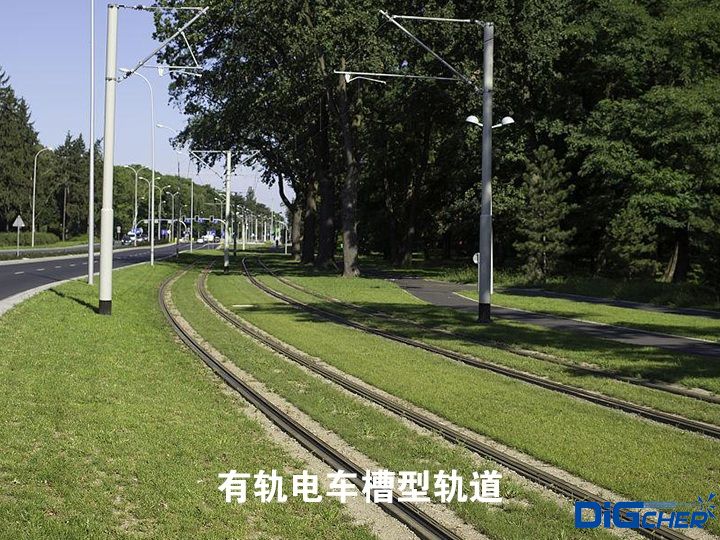 有軌電車(chē)槽型軌道