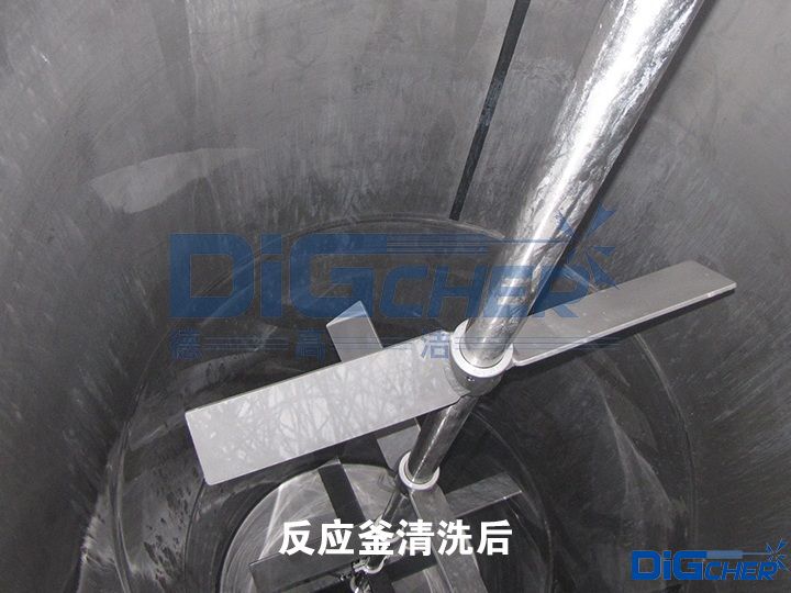 反應(yīng)釜清洗后