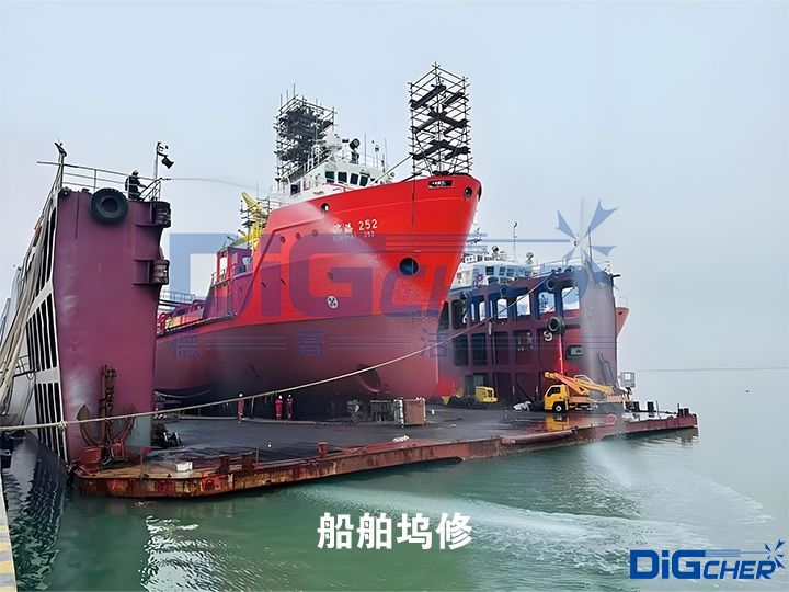 船舶塢修