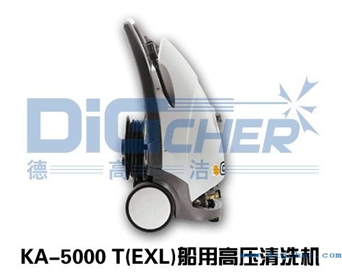 KA-5000 T(EXL)船用高壓清洗機(jī)